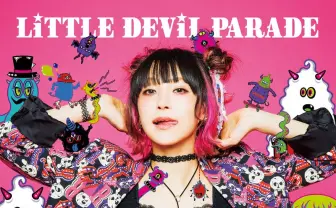 全国ホールツアーも決定！ LiSA新作アルバム『LiTTLE DEViL PARADE』店舗特典、リリイベ、ツアー情報まとめ