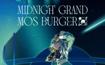 星街すいせい×TAKU INOUE、モスバーガーとコラボ　新曲「Moonlightspeed」