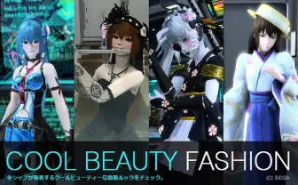 美男美女が競演！ 超美麗なゲーム版パリコレがガチでアツい