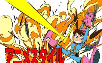 ディープな専門誌『アニメスタイル』季刊化へ向けた支援募集企画が始動