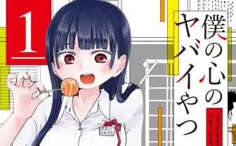 『僕ヤバ』『吸死』『宝石の国』 Kindle 最大70%オフセールに人気作が目白押し