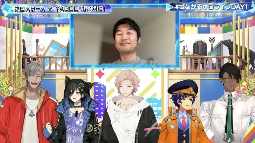 【#つながるホロライブDAY1】「わちゃスタ」出張版『ホロスターズ✕YAGOO　本音対談！』／画像はすべて配信より