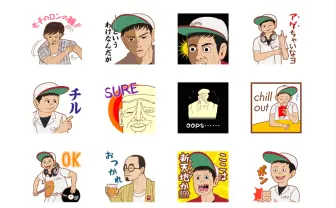 『とんかつDJアゲ太郎』がLINEスタンプに! 日常会話をアゲちゃいなヨ