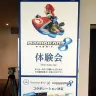 『マリオカート8』と「メルセデスベンツ』がコラボ　DLCにベンツが登場！！！！