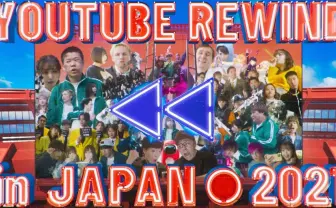 スカイピース「すごい動画」がすごい ヒカキン、コムドット、月ノ美兎ら60組出演