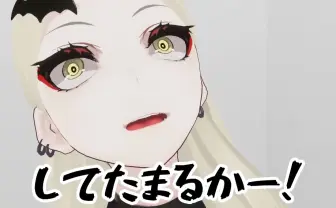 VTuber九条林檎、自身のFANBOX終了を報告　収入減も「引退……してたまるか！」