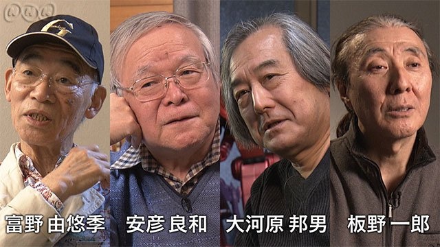 ガンダム アーカイヴ 完全設定資料集 安彦良和 大河原邦男 富野由悠季 ガンダム アーカイヴ 完全設定資料集 安彦良和 大河原邦男 富野