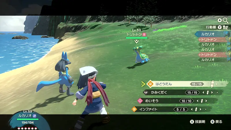 【公式】Pokémon Presents 2021.8.18／画像はポケモン公式Twitterより