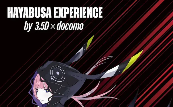 花譜×docomo 5Gの展覧会が開催決定　新衣装や新曲、SSSとのコラボイラストを展示