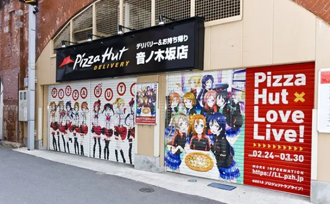 オープン直前のピザハット音ノ木坂店を、ラブライバー記者が全力レポ！