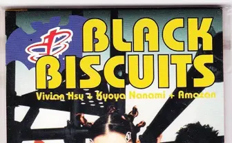 ブラックビスケッツ復活　日テレ ベストアーティストで「Timing」披露