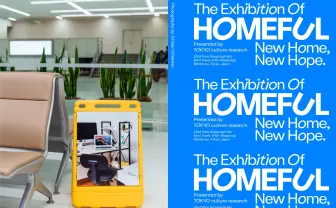 もてスリムが企画制作 Rhetoricaと劇団ロロを迎え六本木ヒルズで展示会