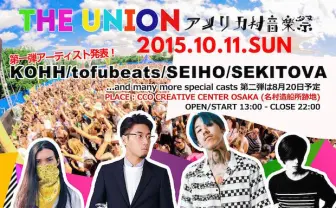 「アメリカ村音楽祭」開催決定！ tofubeats、Seiho、SEKITOVA、KOHH参加