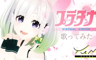 バーチャルシンガー YuNi、初動画で美声を披露　キズナアイのActiv8がプロデュース