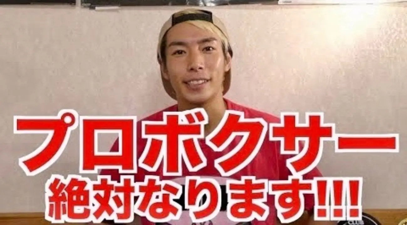 【週刊YouTuber】念願のプロボクサー合格／炎上したあの人は今？ 他…注目動画を3行で