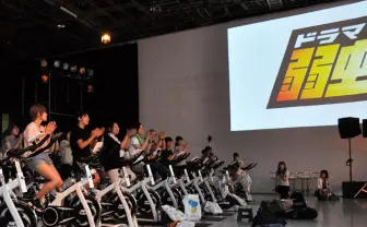 バイクを漕がないと上映中止！ ドラマ『弱ペダ』汗だく試写会レポート