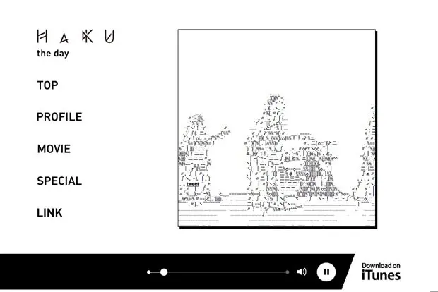 画像を即AA化！ HaKU「the day」特設サイトがスゴい