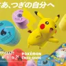 「ナカノ スタイリング タント」 ×『 ポケモンカードゲーム』 コラボムービー