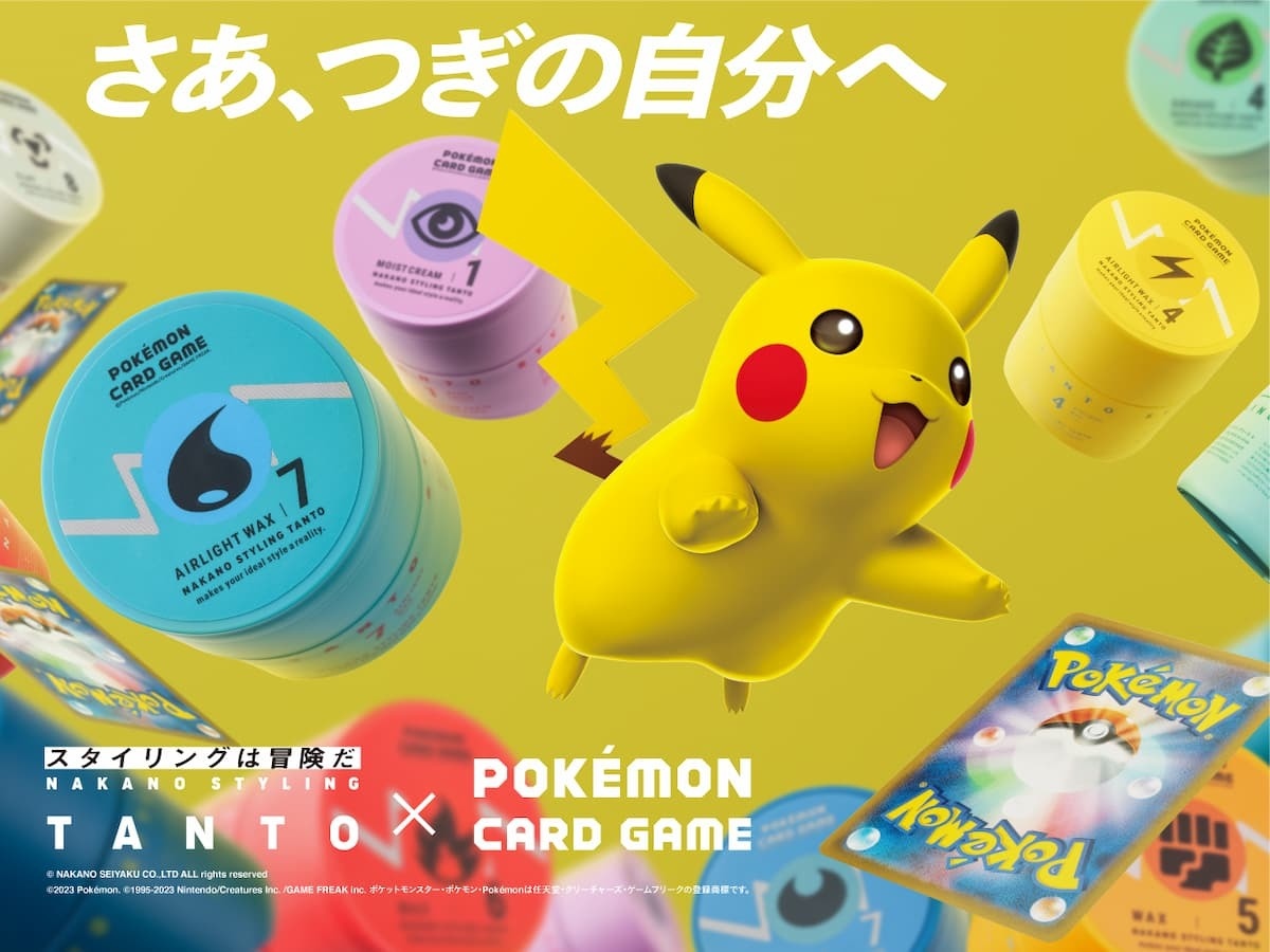 ポケカ』付きのヘアワックス発売 デッキもスタイリングも“自分らしさ