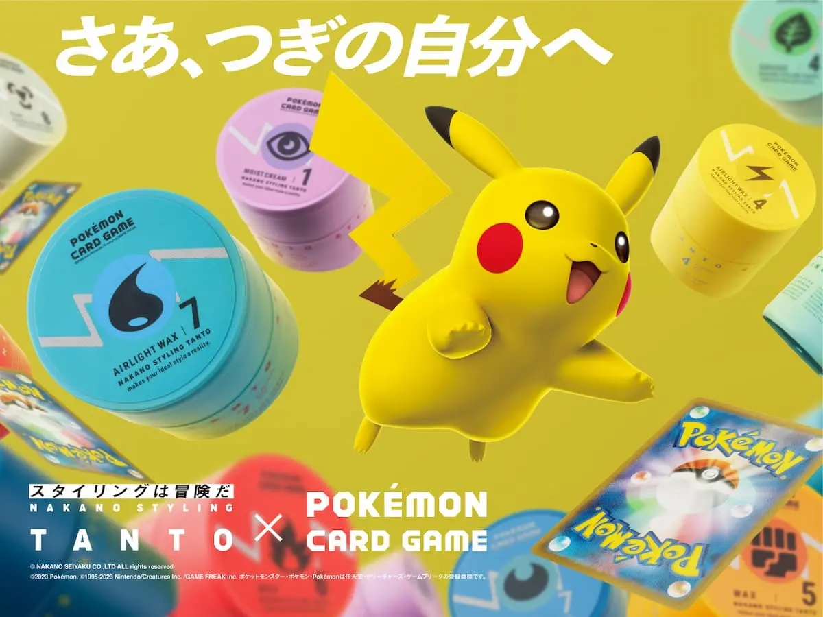 「ナカノ スタイリング タント」 ×『 ポケモンカードゲーム』 コラボムービー