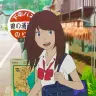 『ひるね姫 ～知らないワタシの物語～』新規カット