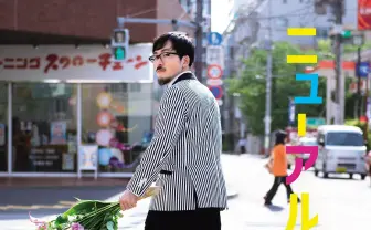 DOTAMAがAbemaTVニュース番組レギュラーに! ラップニュースを読む