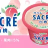 「サクレ」白桃味／画像はすべてフタバ食品「サクレ」Twitterから