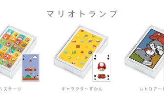 繋げたらステージになるマリオトランプ新作が爆ポップ！！