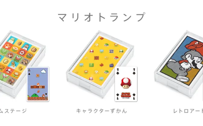 繋げたらステージになるマリオトランプ新作が爆ポップ！！