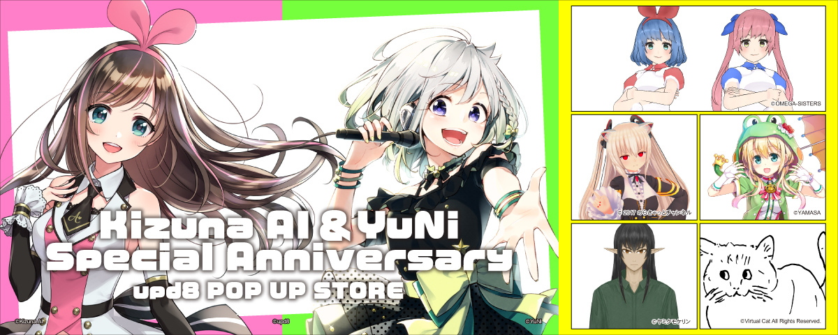 Vtuber キズナアイ プレイマット v_x Vtuber キズナアイ プレイマット v_x Amazon.co.jp: Vtuber
