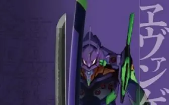 ヱヴァンゲリヲンと日本刀展がヨーロッパ上陸　春にパリ、夏にマドリード