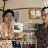 オタク IN THA HOOD : Itaq（reporter : 千眼美子）