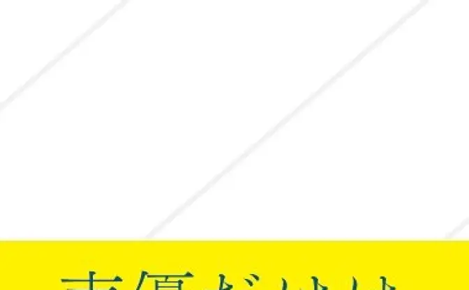 「声優だけはやめておけ」大塚明夫が渾身の新書を執筆