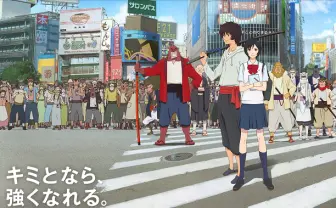 細田守『バケモノの子』予告公開！ 宮崎あおいらが師弟の絆を熱演