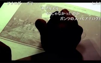 『GANTZ』奥浩哉、ニコ動に投稿した疑いで話題