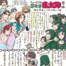 はなでろさんによる「ミュージカル『忍たま乱太郎』 第7弾再演 水軍砦三つ巴の戦い！」イラストレポート