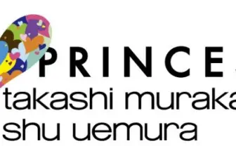 村上隆とシュウウエムラがコラボ、特製コスメを発表 アニメも特別公開