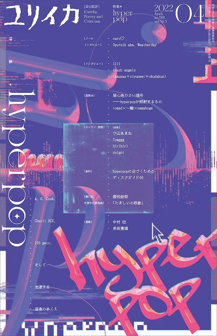 【25％OFF】 origin.jpg 国文学研究
