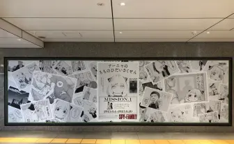 『SPY×FAMILY』父の日ポスターが東京駅に　アーニャの笑顔が眩しすぎる