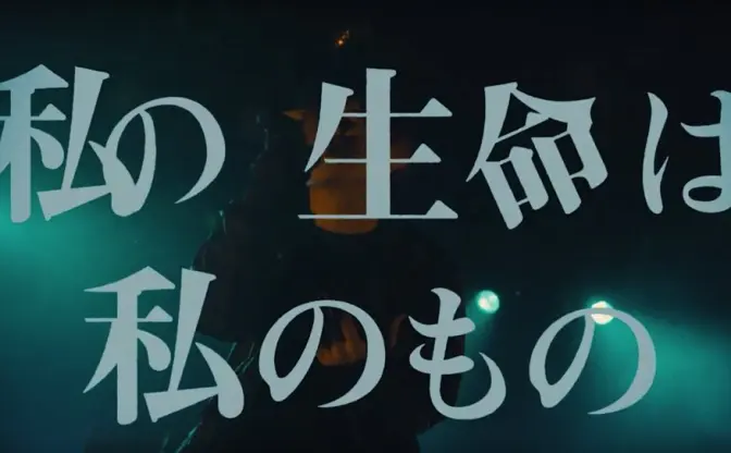 ぼくりり「人間辞職」のライブ映像公開　ラストアルバム収録の最新曲