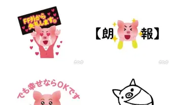 「ねほりんぱほりん」公式フリー素材が攻めてる 「あたまの悪い人」も