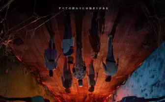 Netflix『ストレンジャー・シングス』シーズン4は2部作　シーズン5で完結