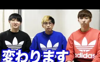 年収5億のYouTuber ヒカル「お金を全く使わない」チャンネル開設