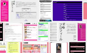 「前略プロフィール」サービス終了　ガラケー文化を牽引