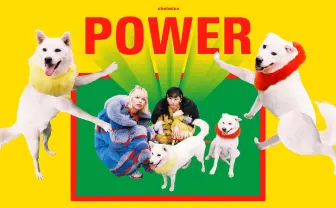 chelmico新曲MVが爆ポップ　犬が可愛いく踊り狂う