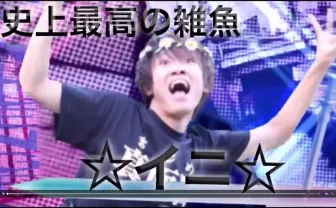 即興できないラッパー「フリースタイルハラスメント」に切実なアンサー