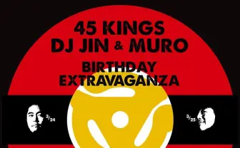 ライムスターのDJ JINとMURO　KING2人のバースデーイベント！
