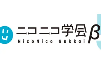 池上高志、稲見昌彦ら参加! 第5回ニコニコ学会βシンポジウム