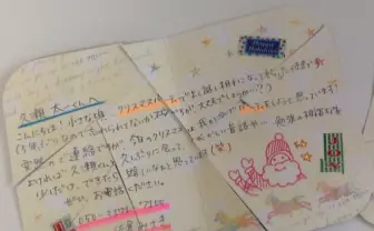 あなたが物語の結末を決める「3D小説 bell」始動！　編集部に届いたカードの意味は？