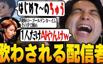 AI配信者の「歌ってみた」流行──人気ストリーマーの音声学習に賛否両論集まる背景